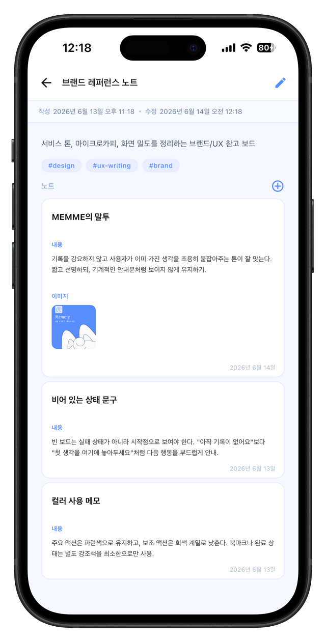 보드 내부 화면